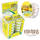 Boîtes collection Flavigny citron 50g - 12 boîtes