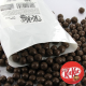 Kit Kat Ball - sachet de 1kg