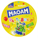 Seau Party box HARIBO garni de confiserie Maoam - 690g